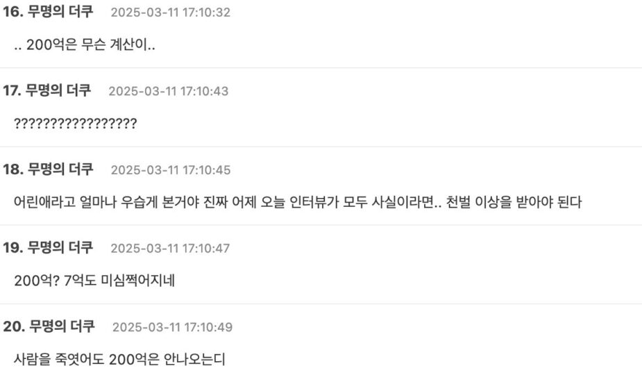 Screenshot 2025-03-11 at 6.14.16 PM